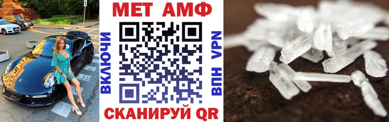 АМФЕТАМИН 98%  дарнет шоп  Салехард 