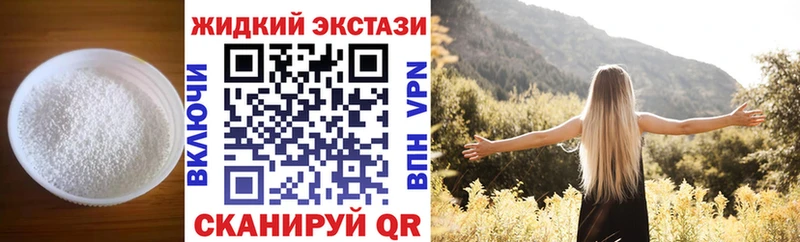Бутират Butirat Салехард