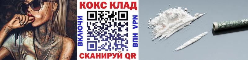 Cocaine Fish Scale Салехард