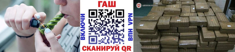 mega рабочий сайт Салехард ГАШ VHQ shop как зайти где можно купить