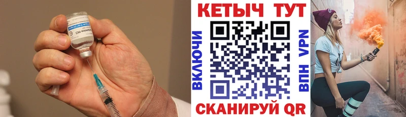 КЕТАМИН VHQ  закладки  гидра ссылка  Салехард 