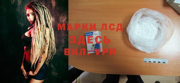 кристаллы Алексин