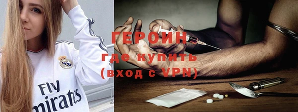 COCAINE Арсеньев