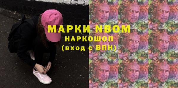 кристаллы Алексин