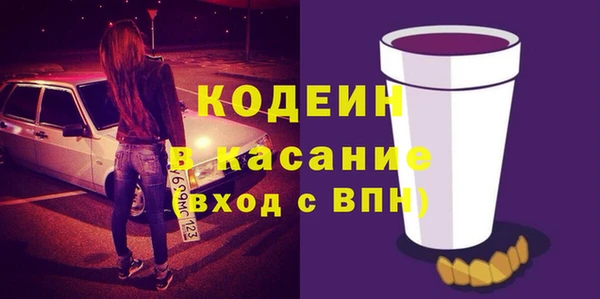 меф Армянск