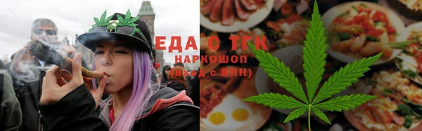 COCAINE Арсеньев