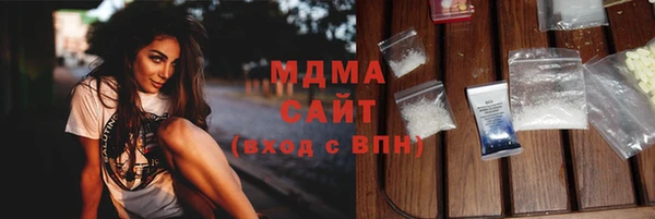 меф Армянск