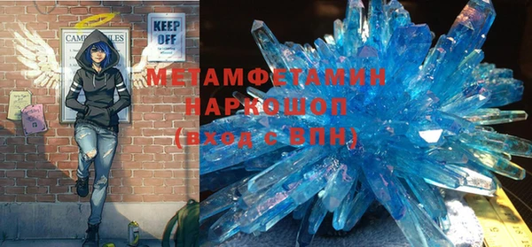 прущая мука Аркадак
