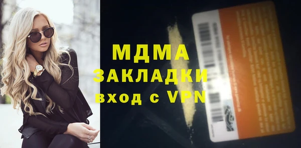 прущая мука Аркадак