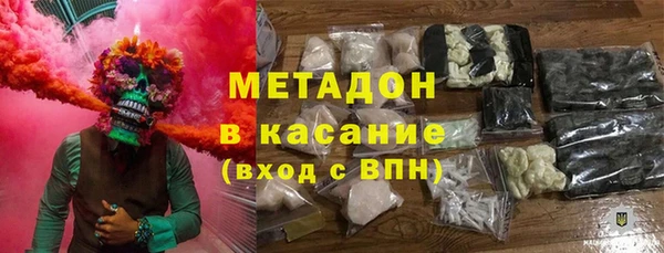 COCAINE Арсеньев