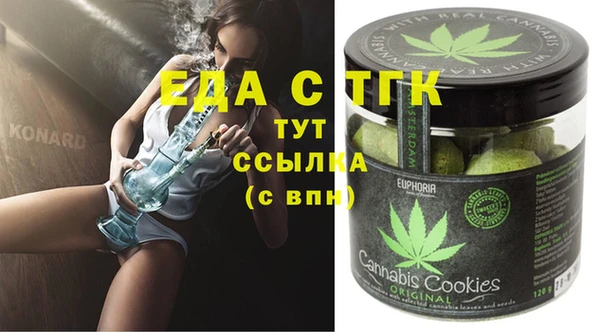 COCAINE Арсеньев