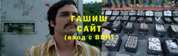 прущая мука Аркадак