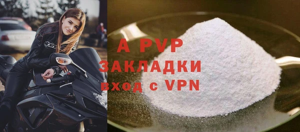 меф Армянск