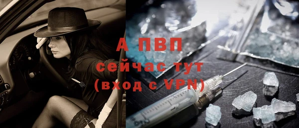 меф Армянск