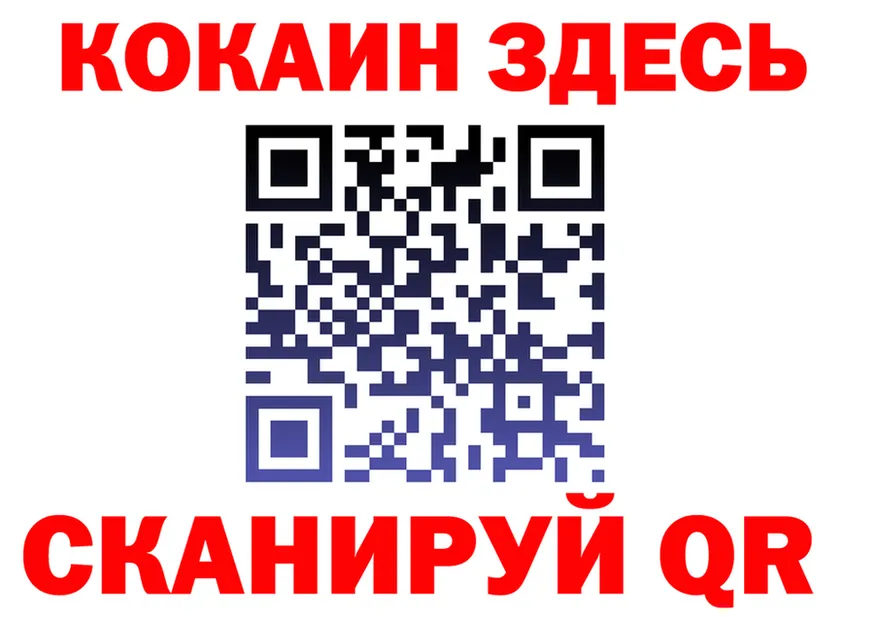 A-PVP СК ССЫЛКА площадка блэк спрут Салехард