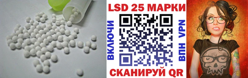 магазин продажи   Салехард  LSD-25 экстази кислота 
