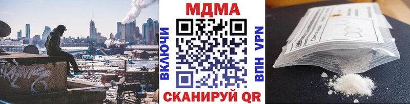 магазин продажи наркотиков Салехард МДМА VHQ