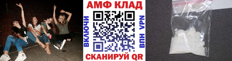 купить наркоту  Салехард  МЕТАМФЕТАМИН Methamphetamine 