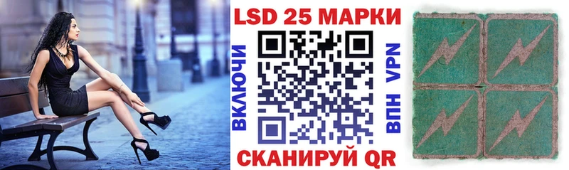 площадка телеграм  Салехард  Марки N-bome 1500мкг 